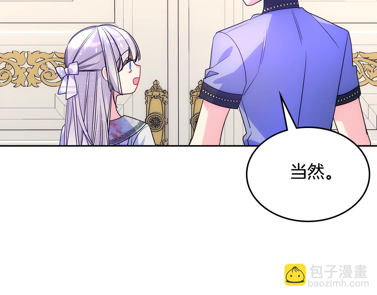 第48话 能力范围内的帮助(1/4)-第49话