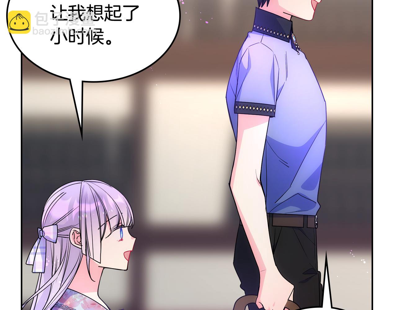 第48话 能力范围内的帮助(1/4)-第49话