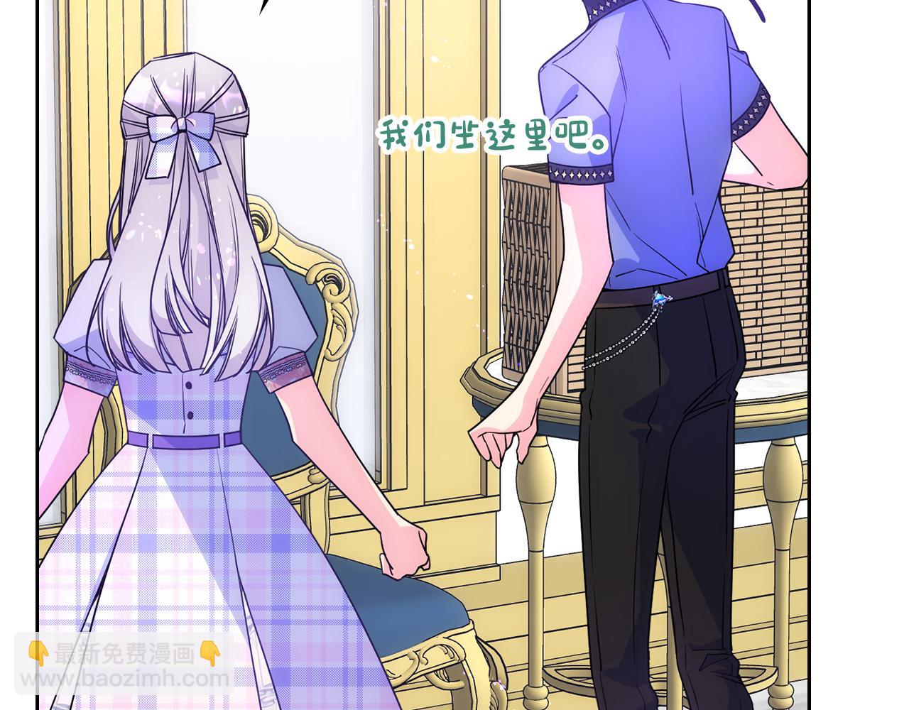 第48话 能力范围内的帮助(1/4)-第49话