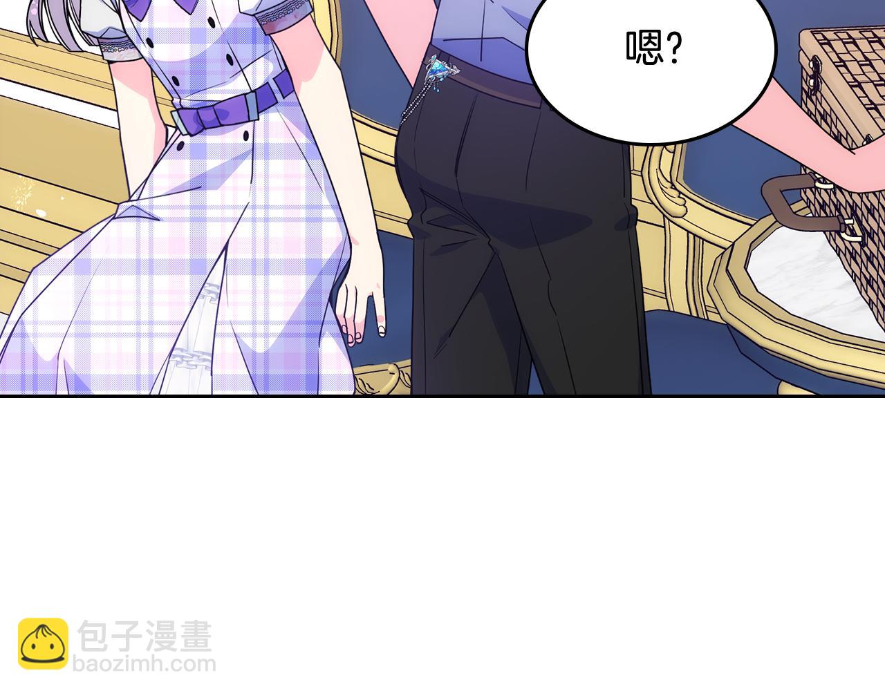 第48话 能力范围内的帮助(1/4)-第49话