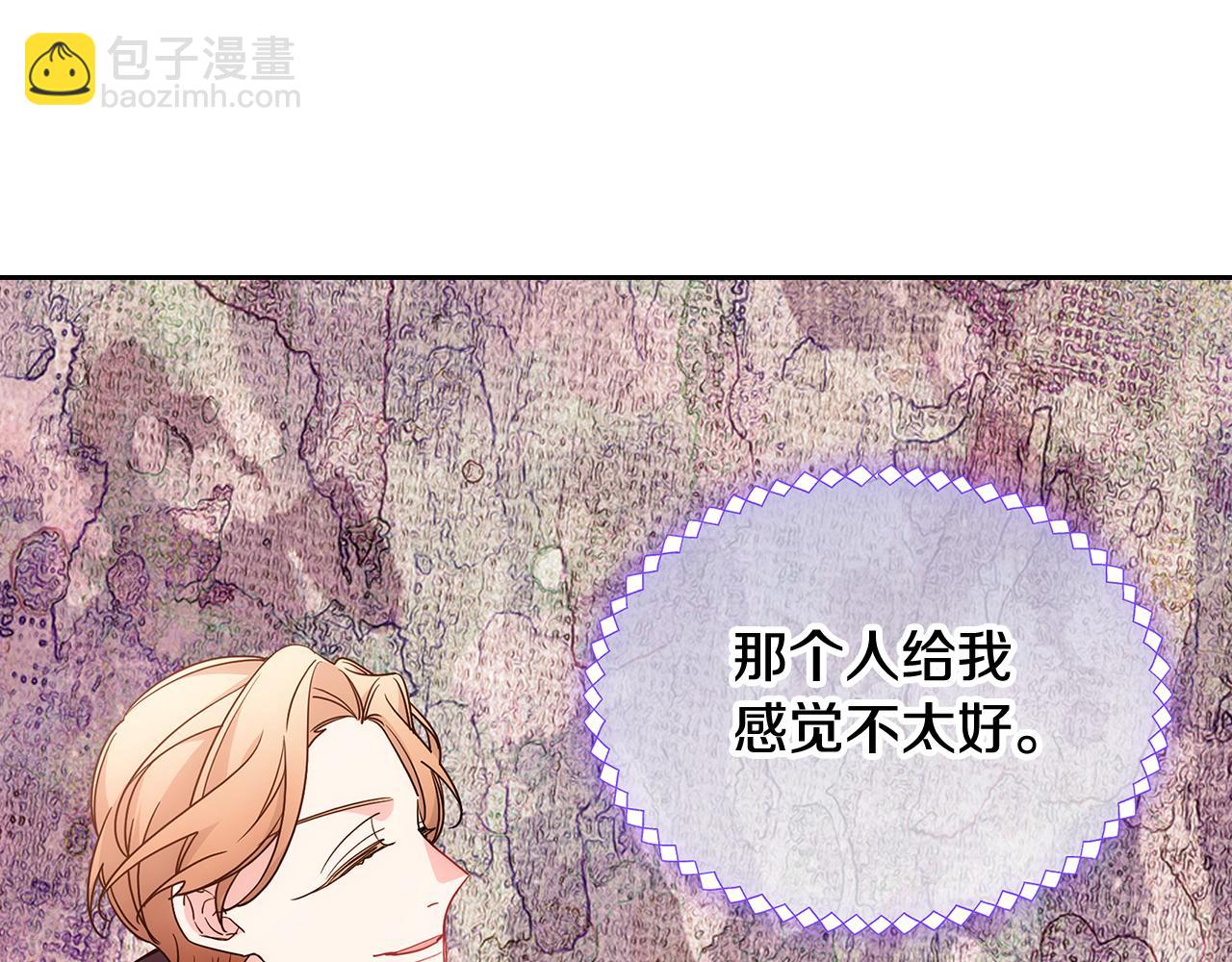 第48话 能力范围内的帮助(1/4)-第49话