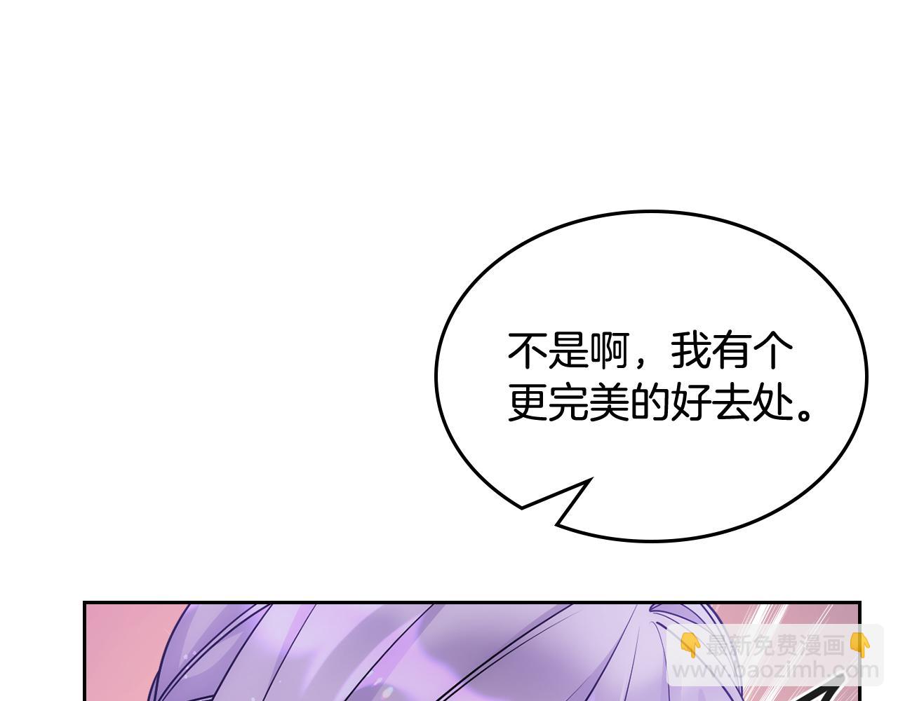 第48话 能力范围内的帮助(1/4)-第49话
