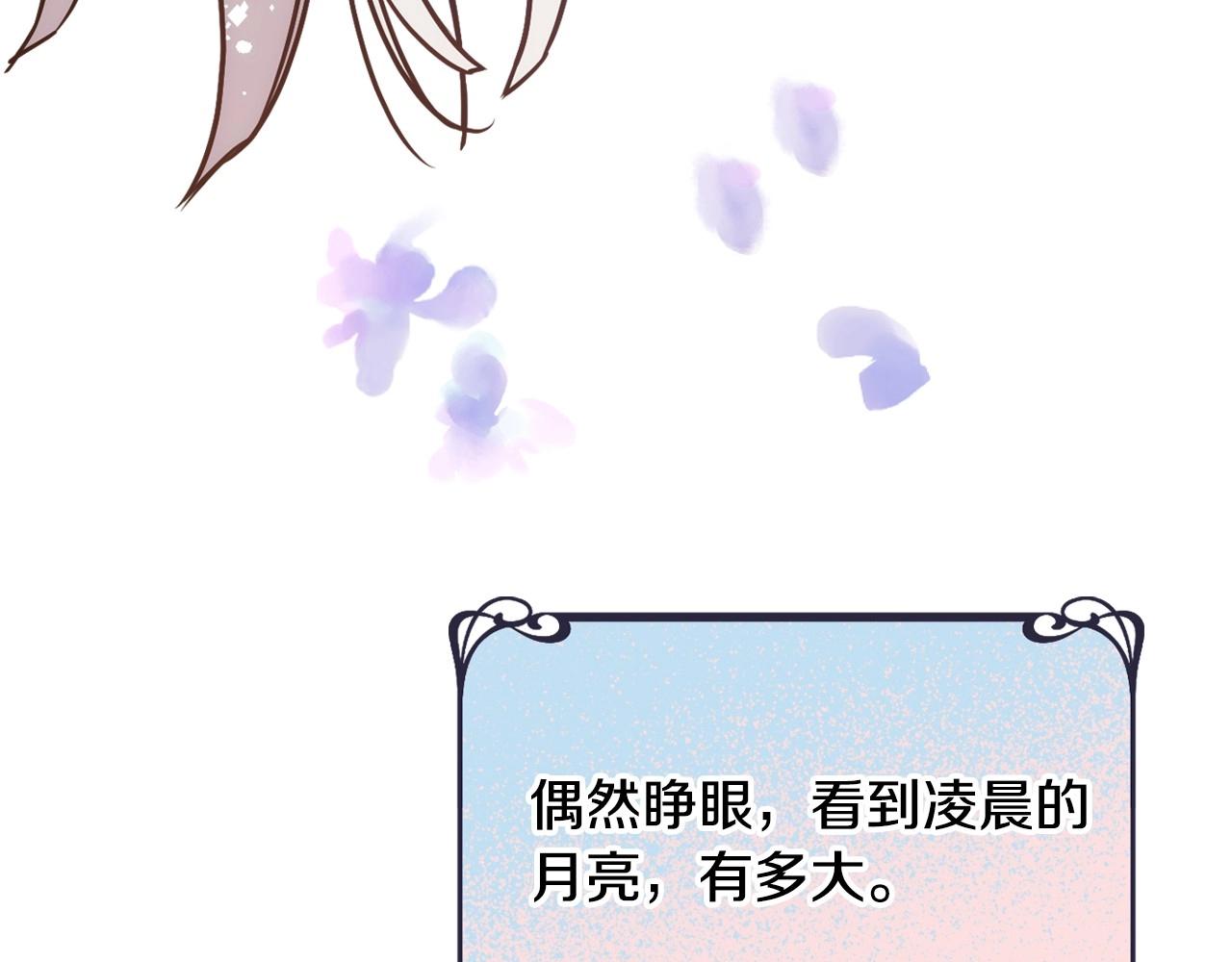 第4话 守护妹妹！(1/3)-第5话