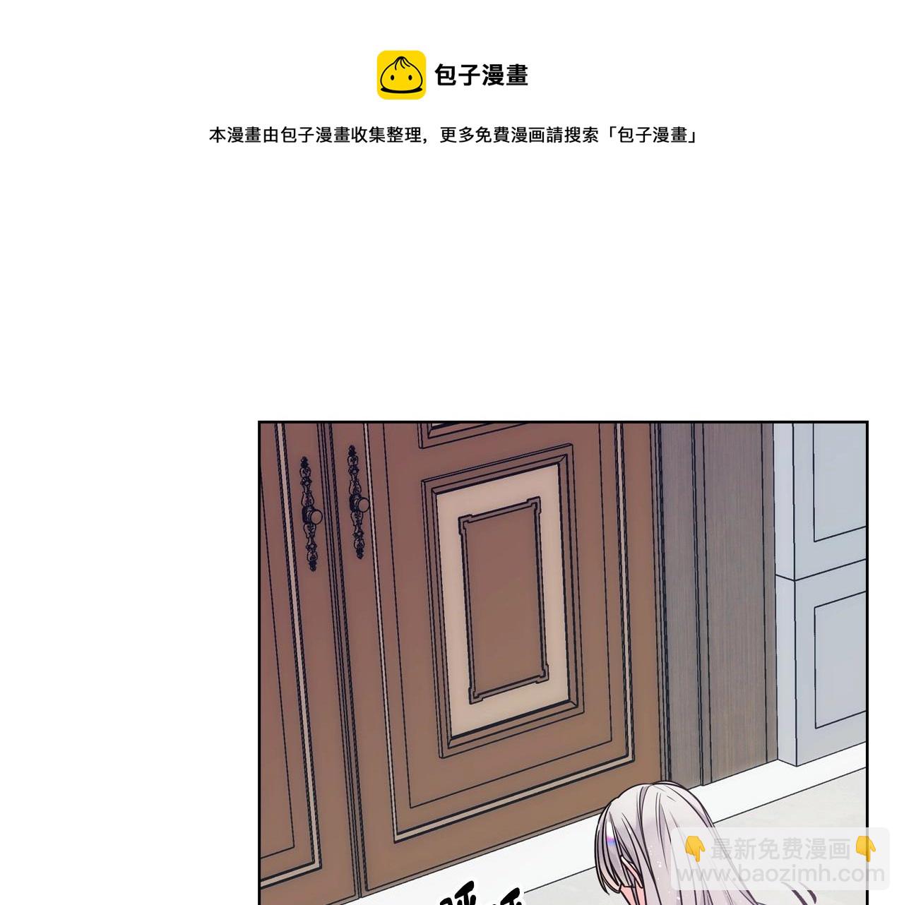 第4话 守护妹妹！(1/3)-第5话