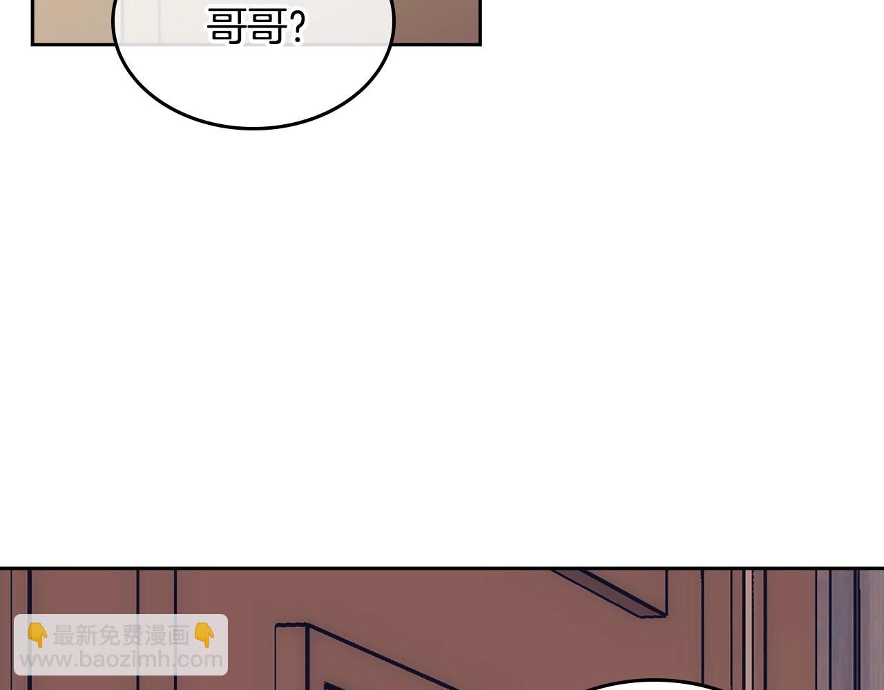 第4话 守护妹妹！(1/3)-第5话