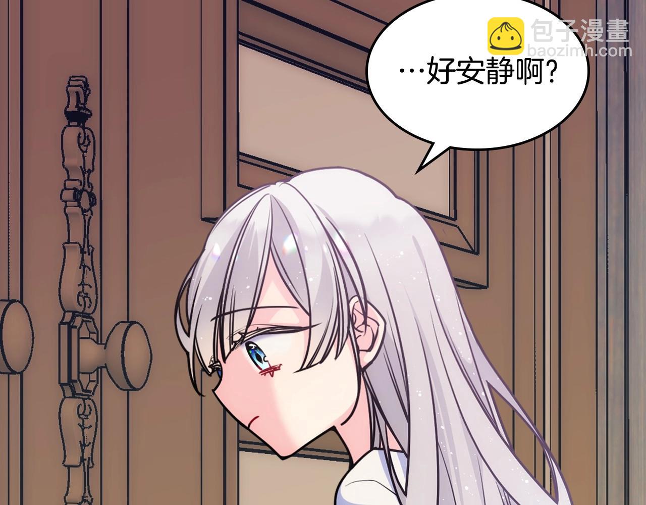 第4话 守护妹妹！(1/3)-第5话