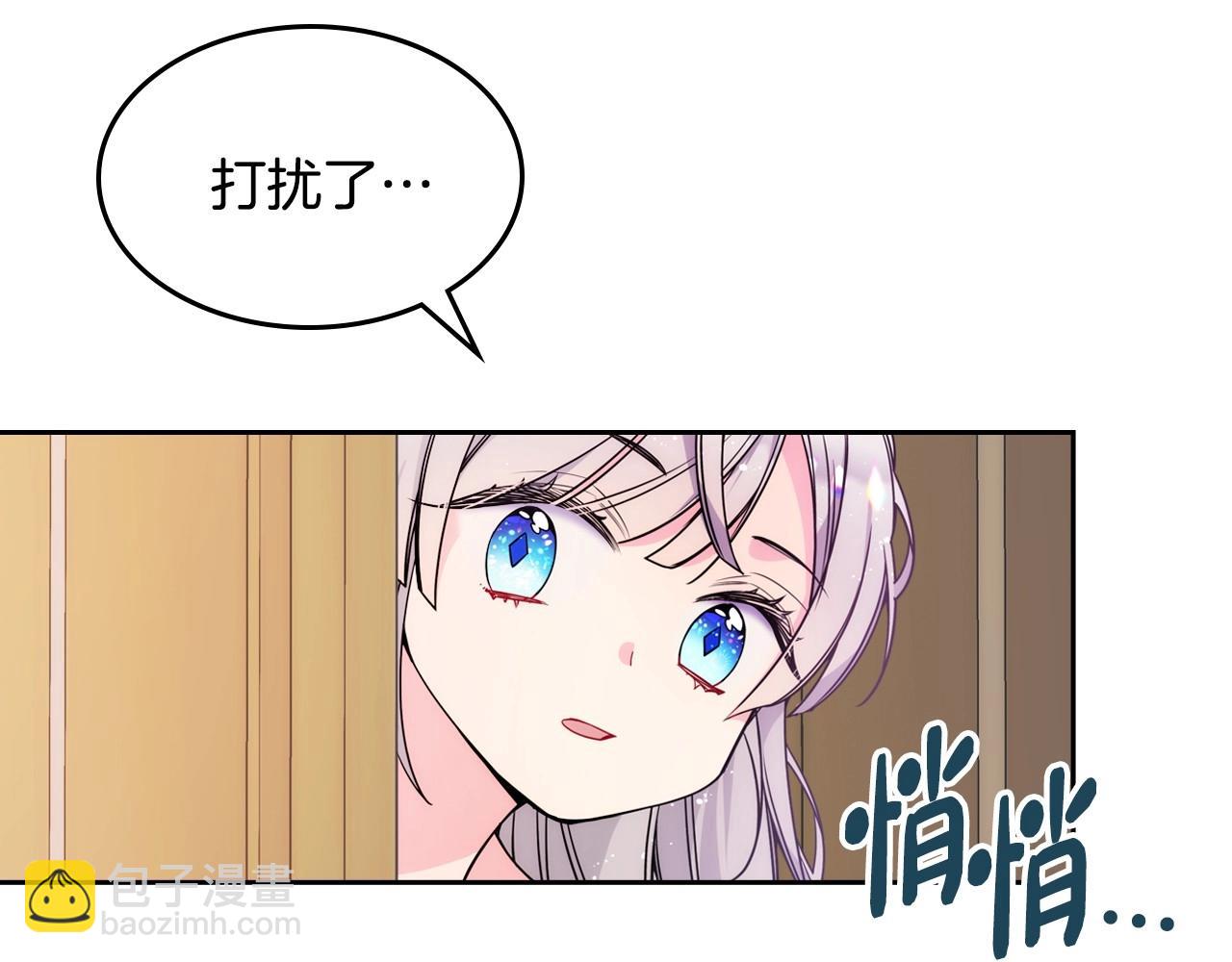 第4话 守护妹妹！(1/3)-第5话