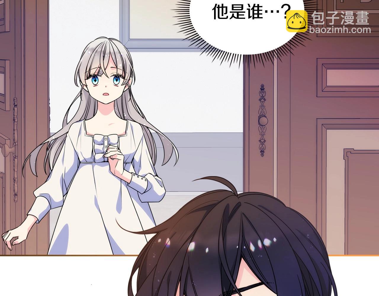 第4话 守护妹妹！(1/3)-第5话