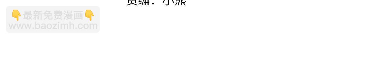 第4话 守护妹妹！(1/3)-第5话