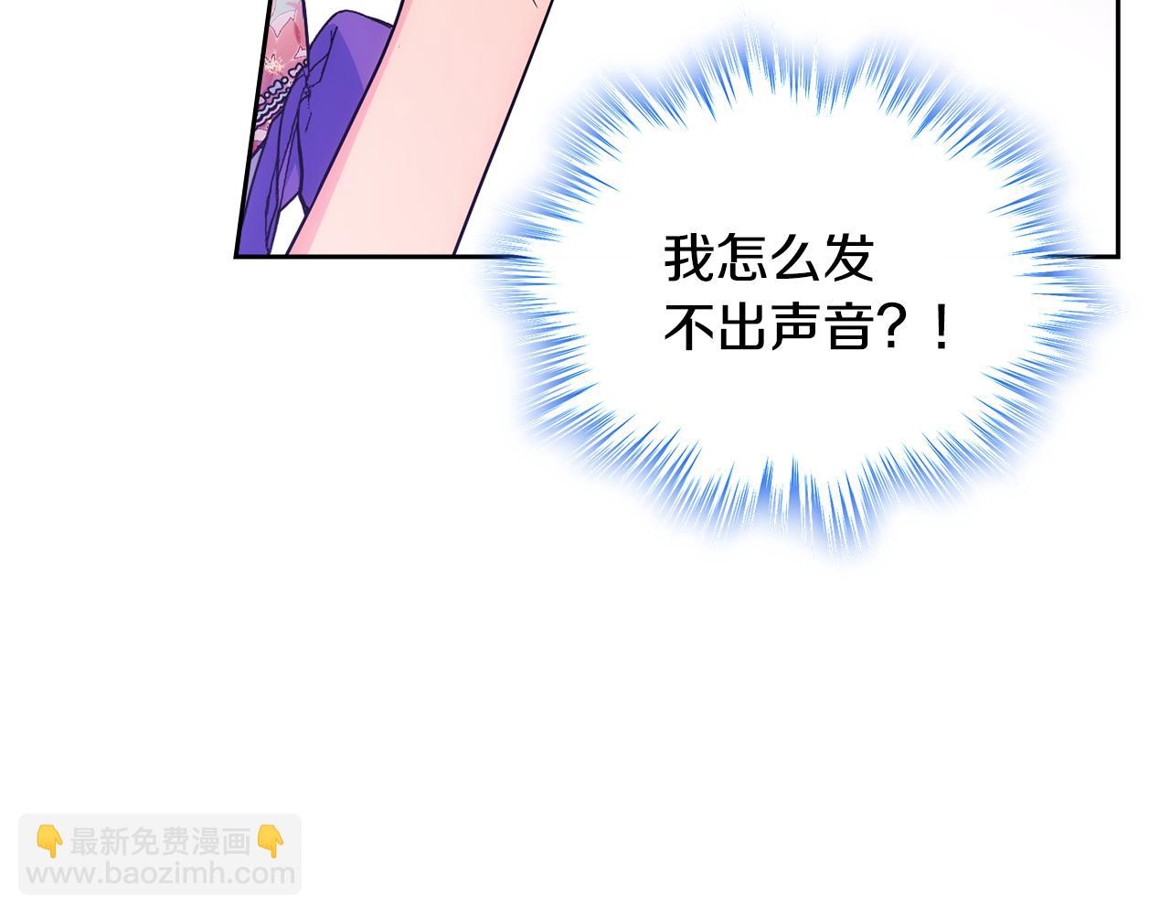 第50话 走进魔法空间(1/4)-第51话