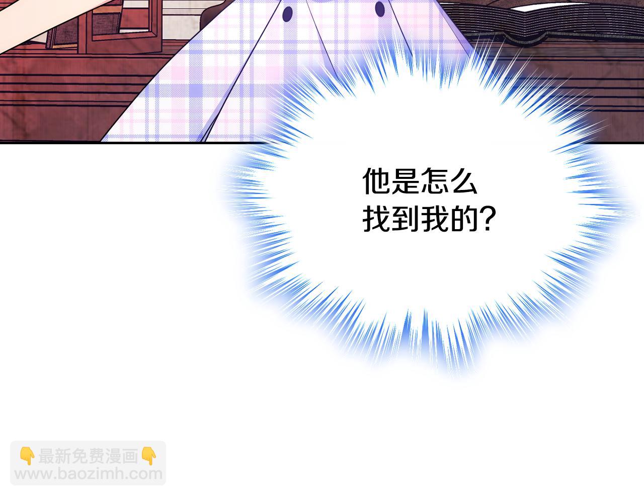 第50话 走进魔法空间(1/4)-第51话