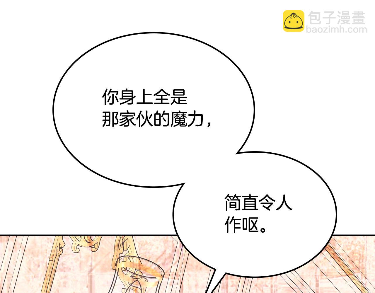 第50话 走进魔法空间(1/4)-第51话