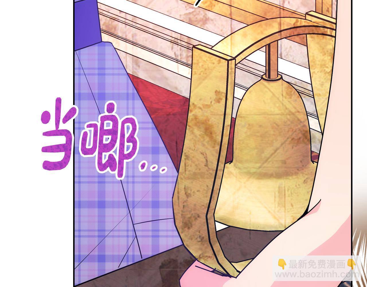 第50话 走进魔法空间(1/4)-第51话