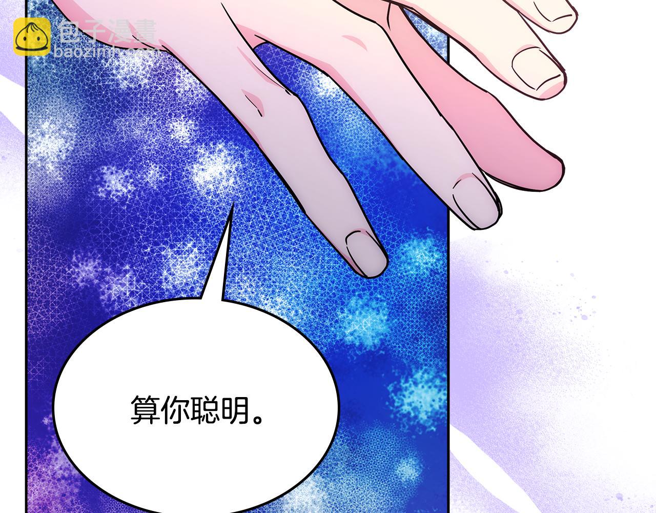 第50话 走进魔法空间(1/4)-第51话