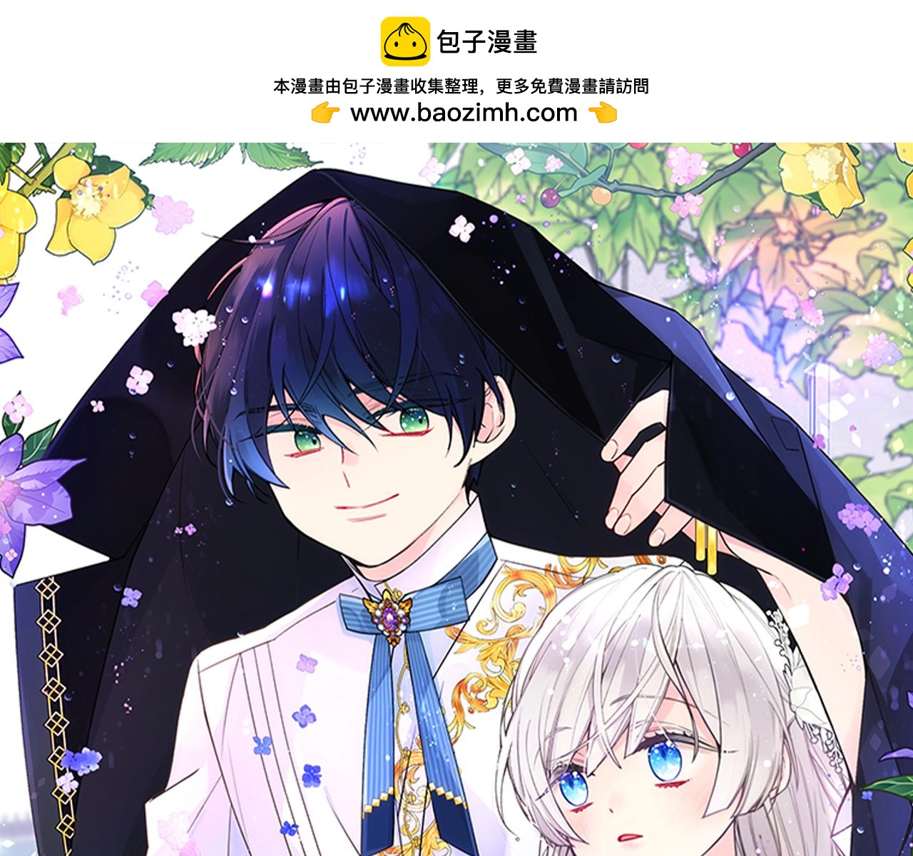 第52话 不能半途而废(1/4)-第53话