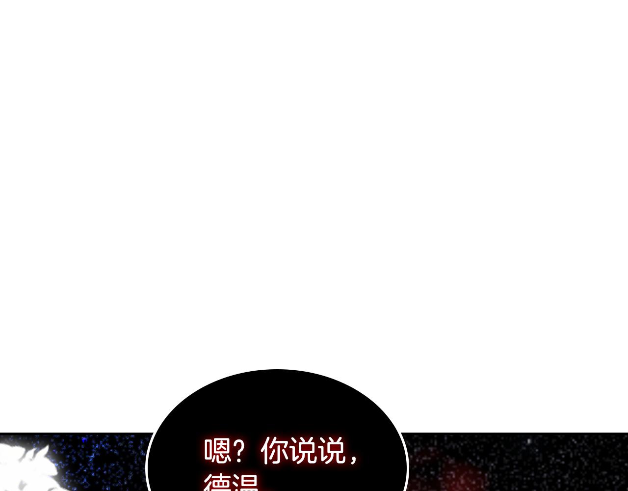 第52话 不能半途而废(1/4)-第53话