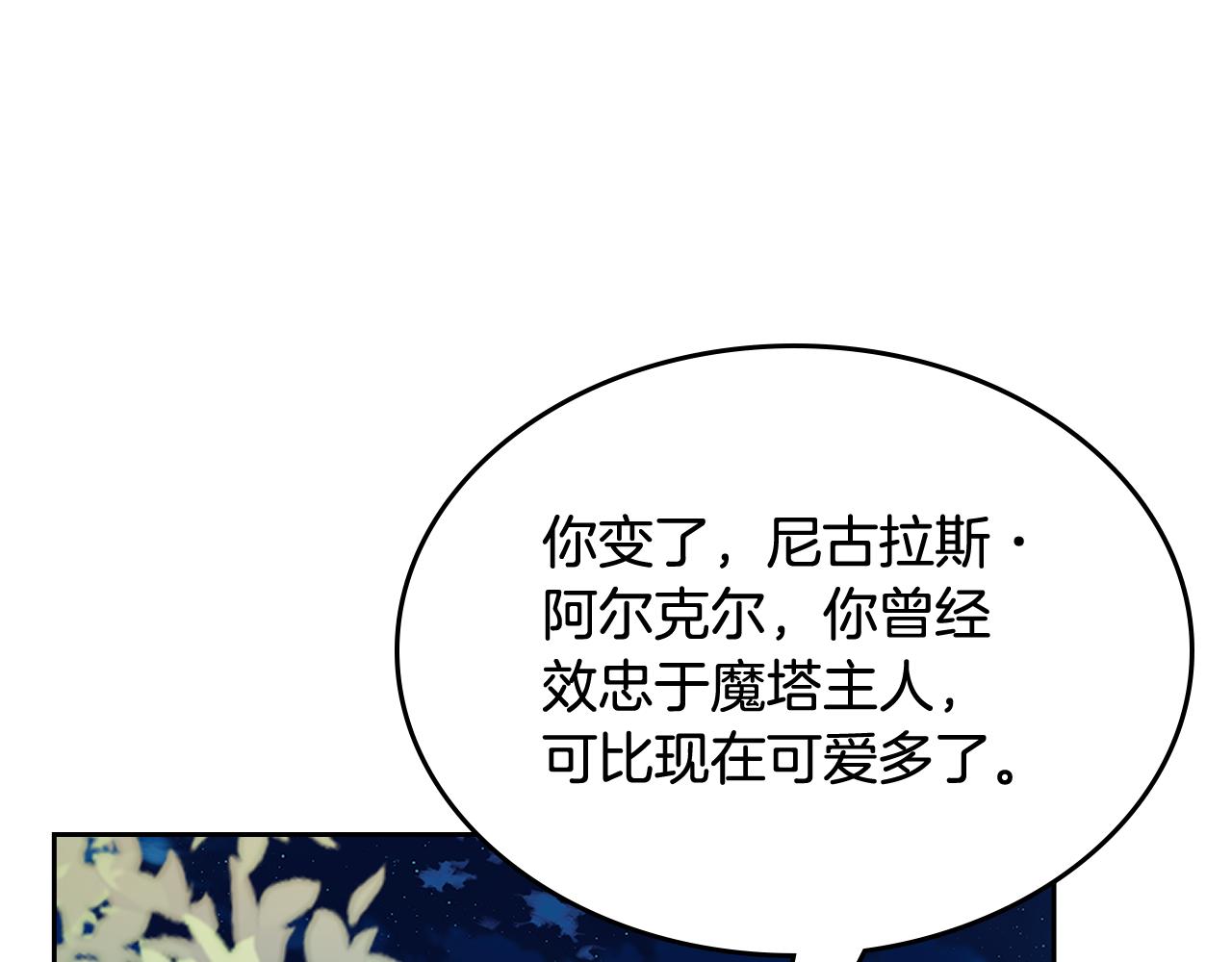 第52话 不能半途而废(1/4)-第53话