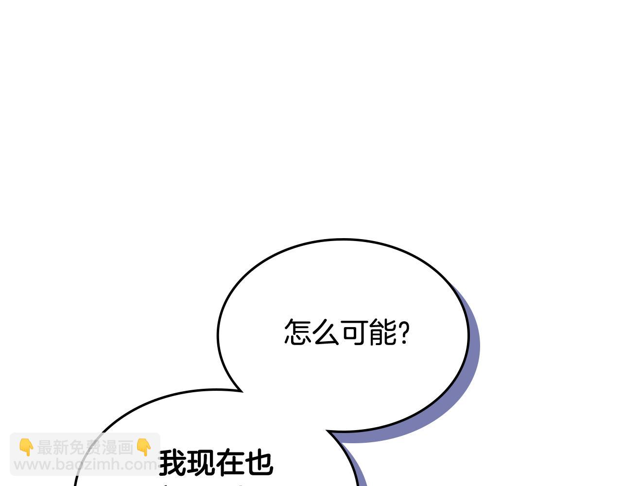 第52话 不能半途而废(1/4)-第53话