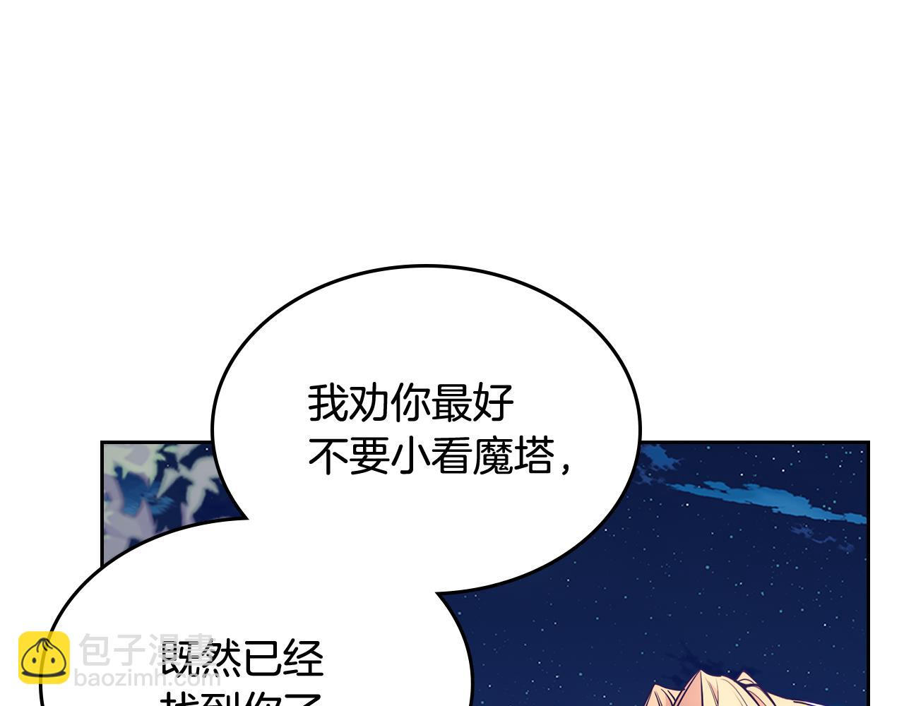 第52话 不能半途而废(1/4)-第53话
