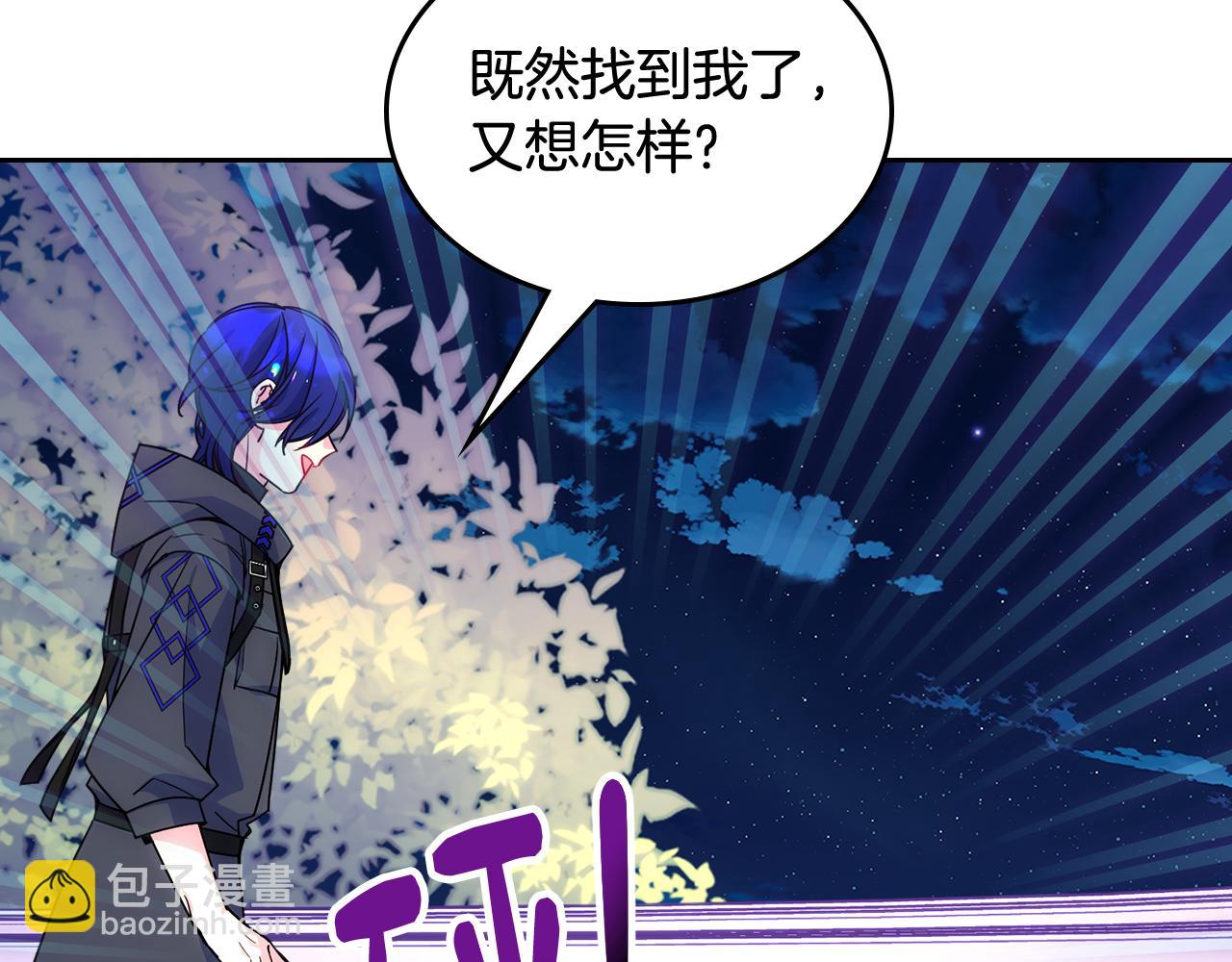 第52话 不能半途而废(1/4)-第53话