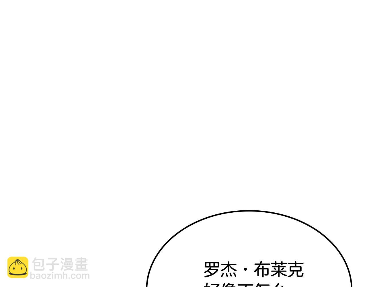 第54话 挑衅(1/4)-第55话
