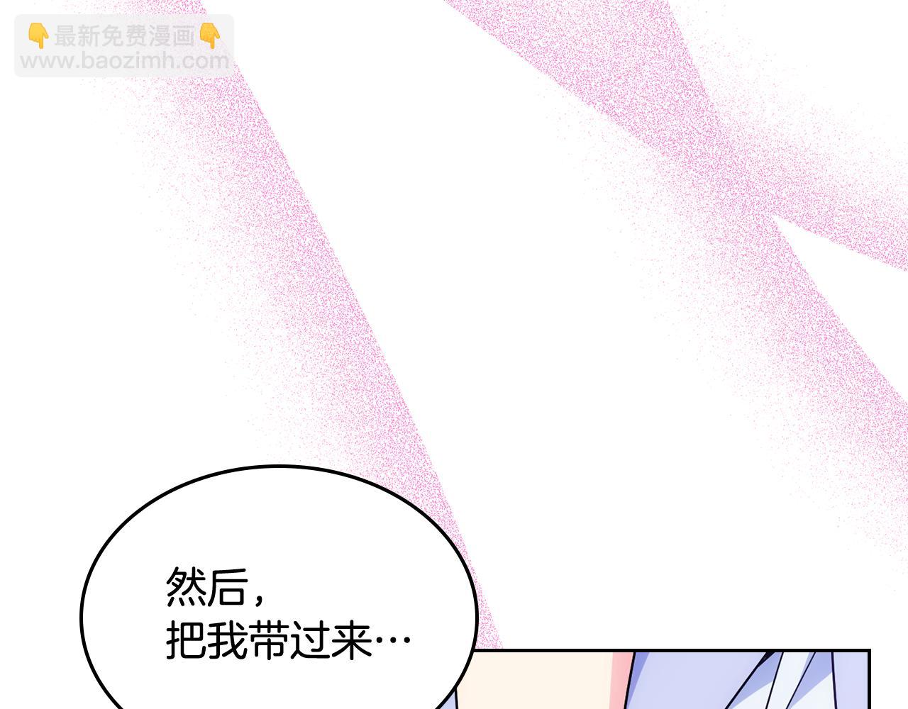 第54话 挑衅(1/4)-第55话