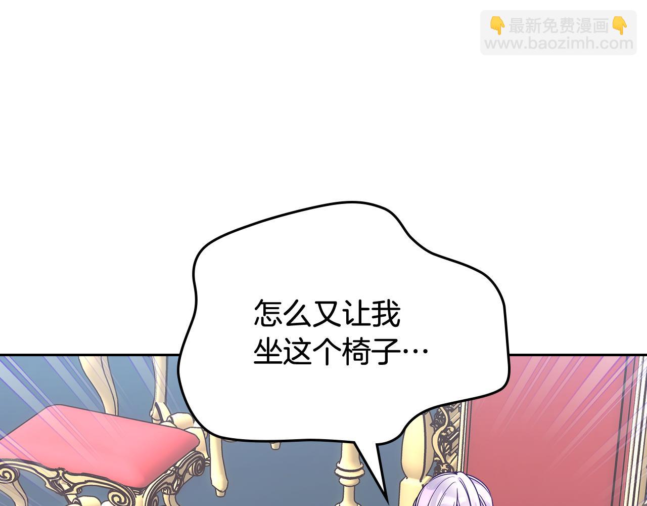 第54话 挑衅(1/4)-第55话