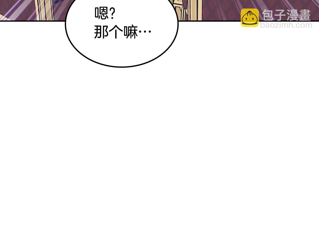 第54话 挑衅(1/4)-第55话