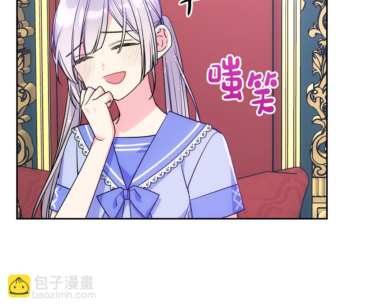 第54话 挑衅(1/4)-第55话