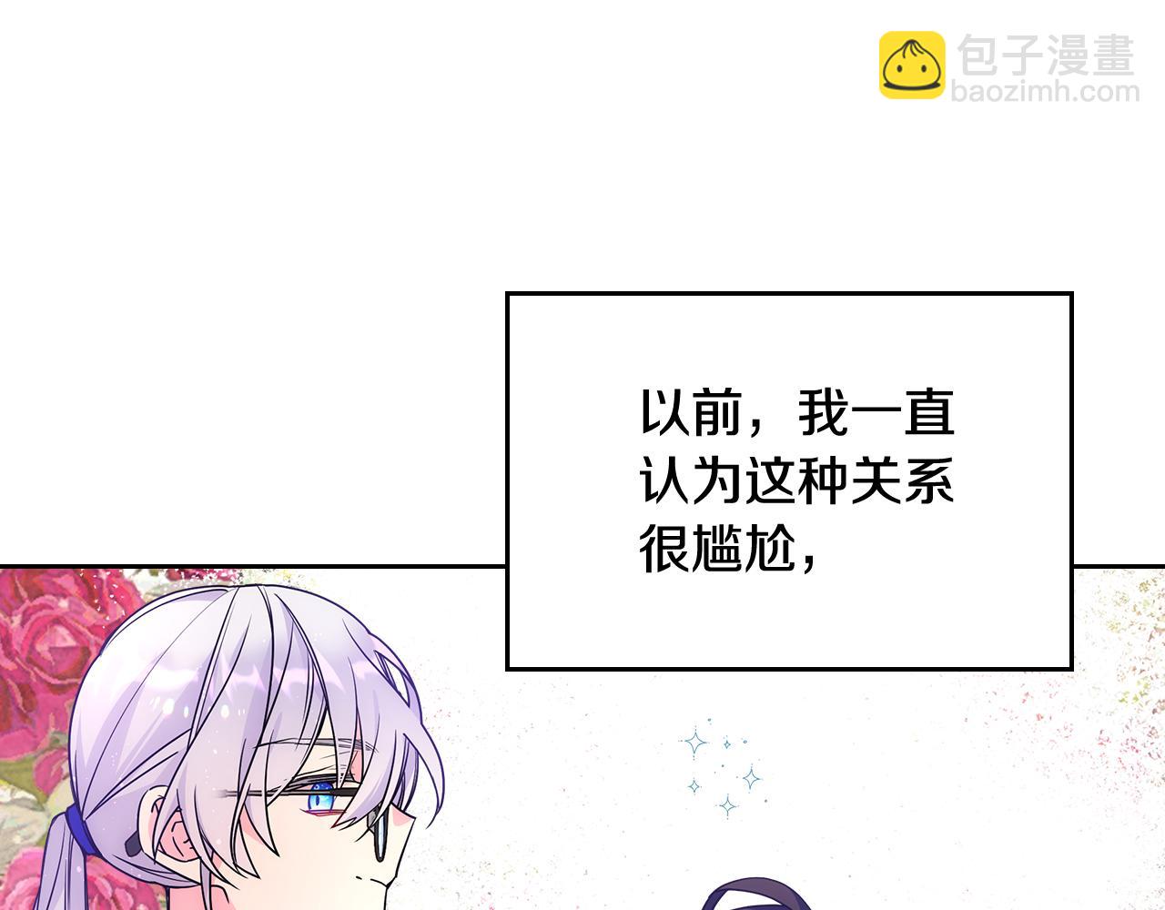 第54话 挑衅(1/4)-第55话