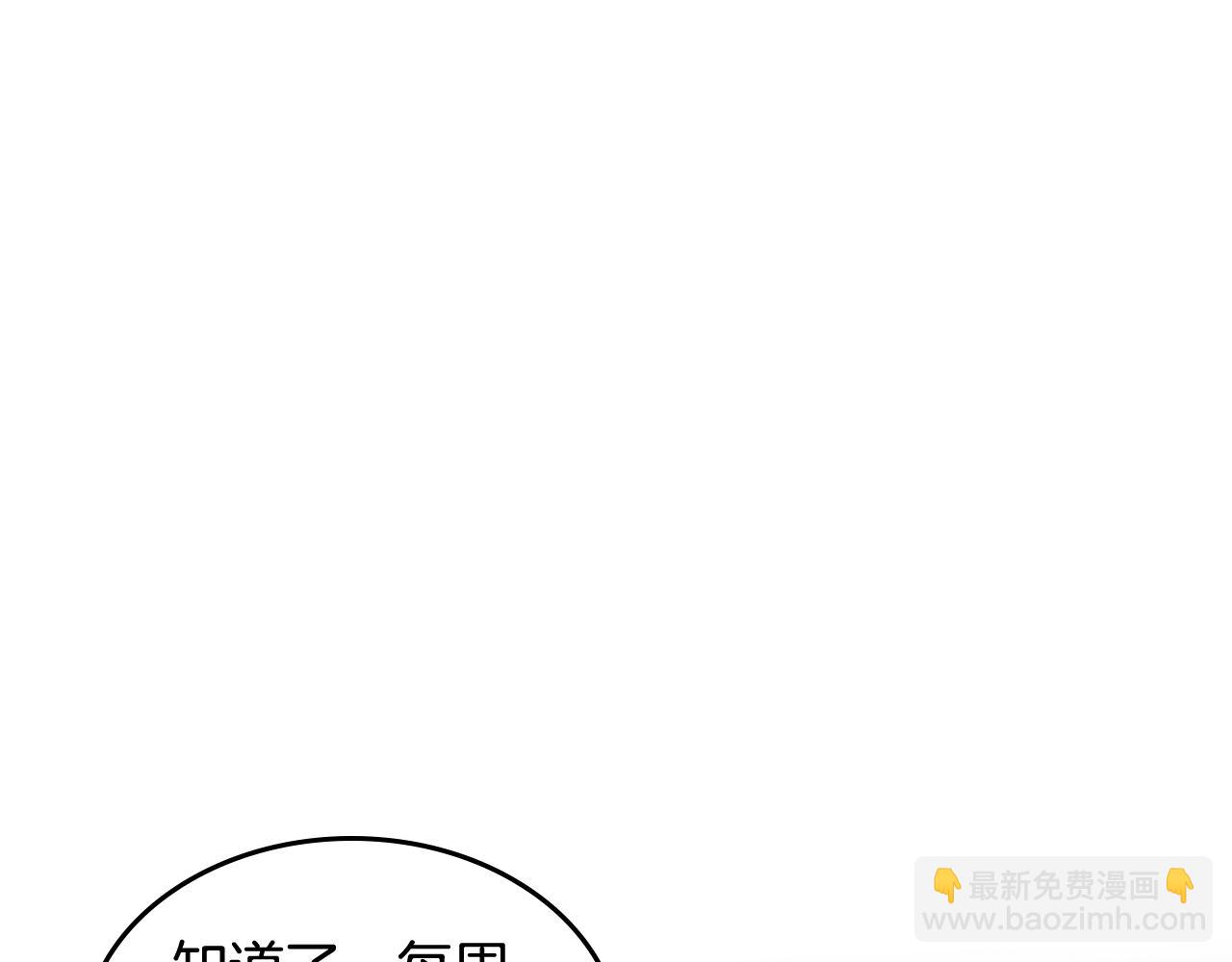第54话 挑衅(1/4)-第55话