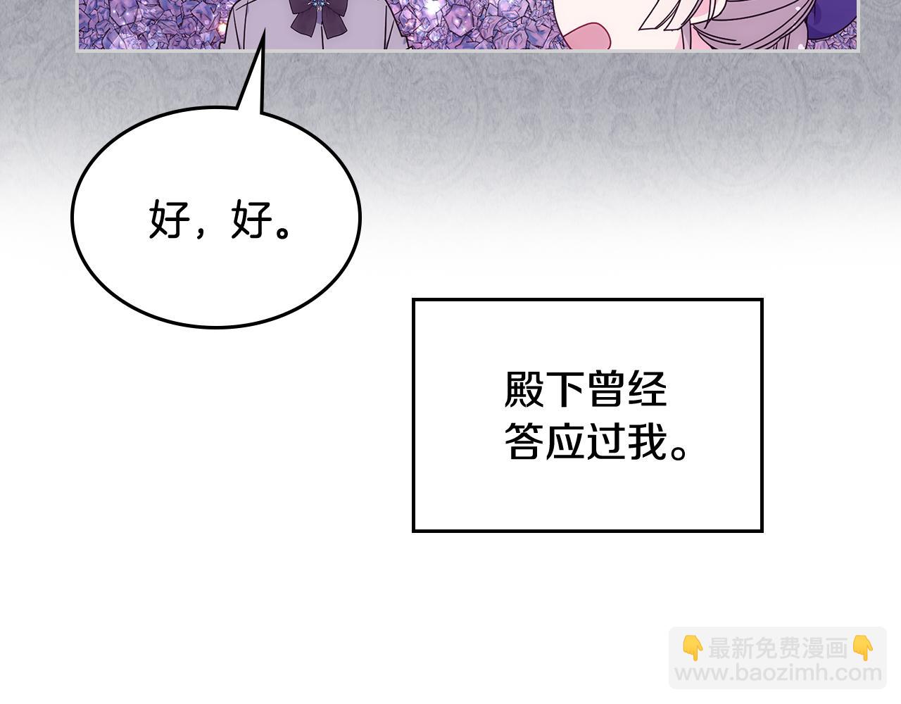 第54话 挑衅(1/4)-第55话