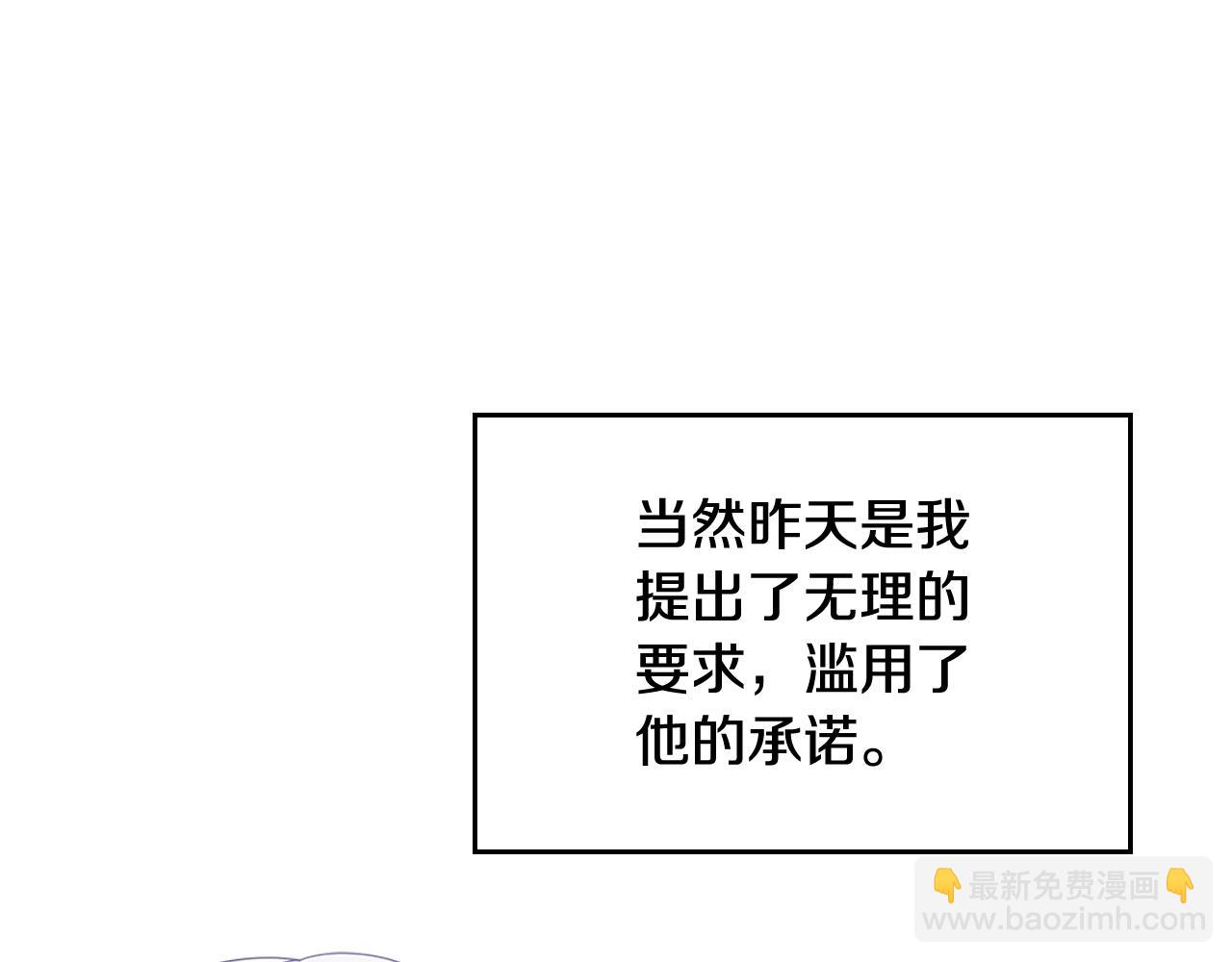 第54话 挑衅(1/4)-第55话