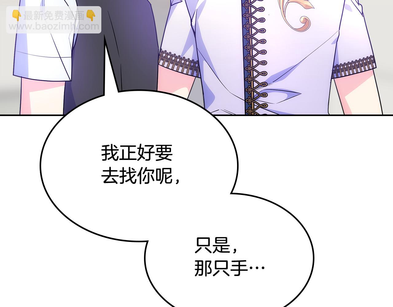 第54话 挑衅(1/4)-第55话