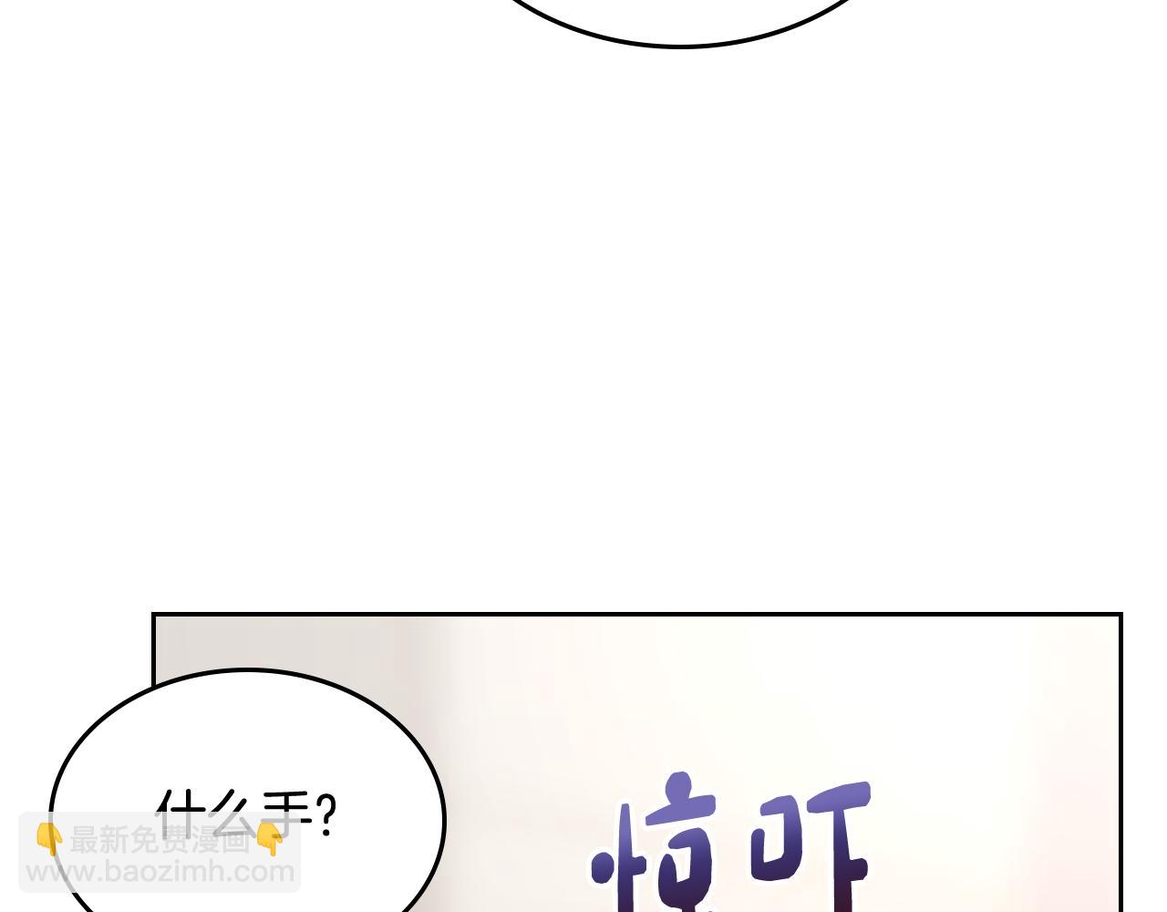 第54话 挑衅(1/4)-第55话