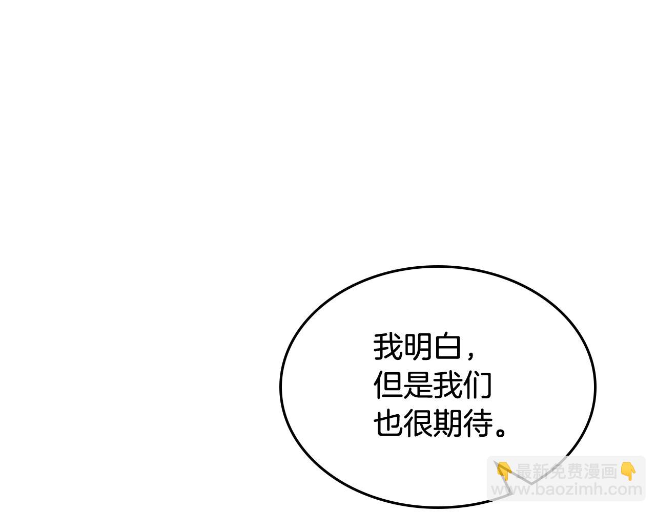 第56话 美好的经历(1/4)-第57话
