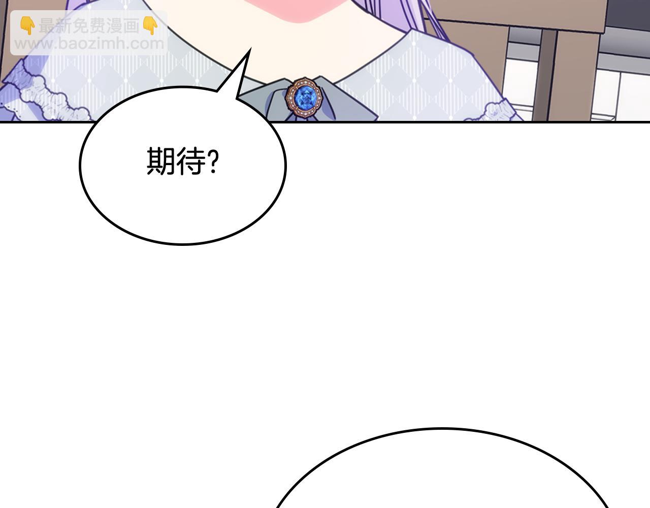 第56话 美好的经历(1/4)-第57话