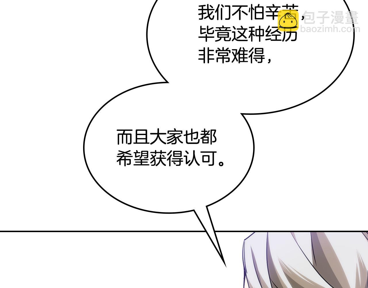 第56话 美好的经历(1/4)-第57话