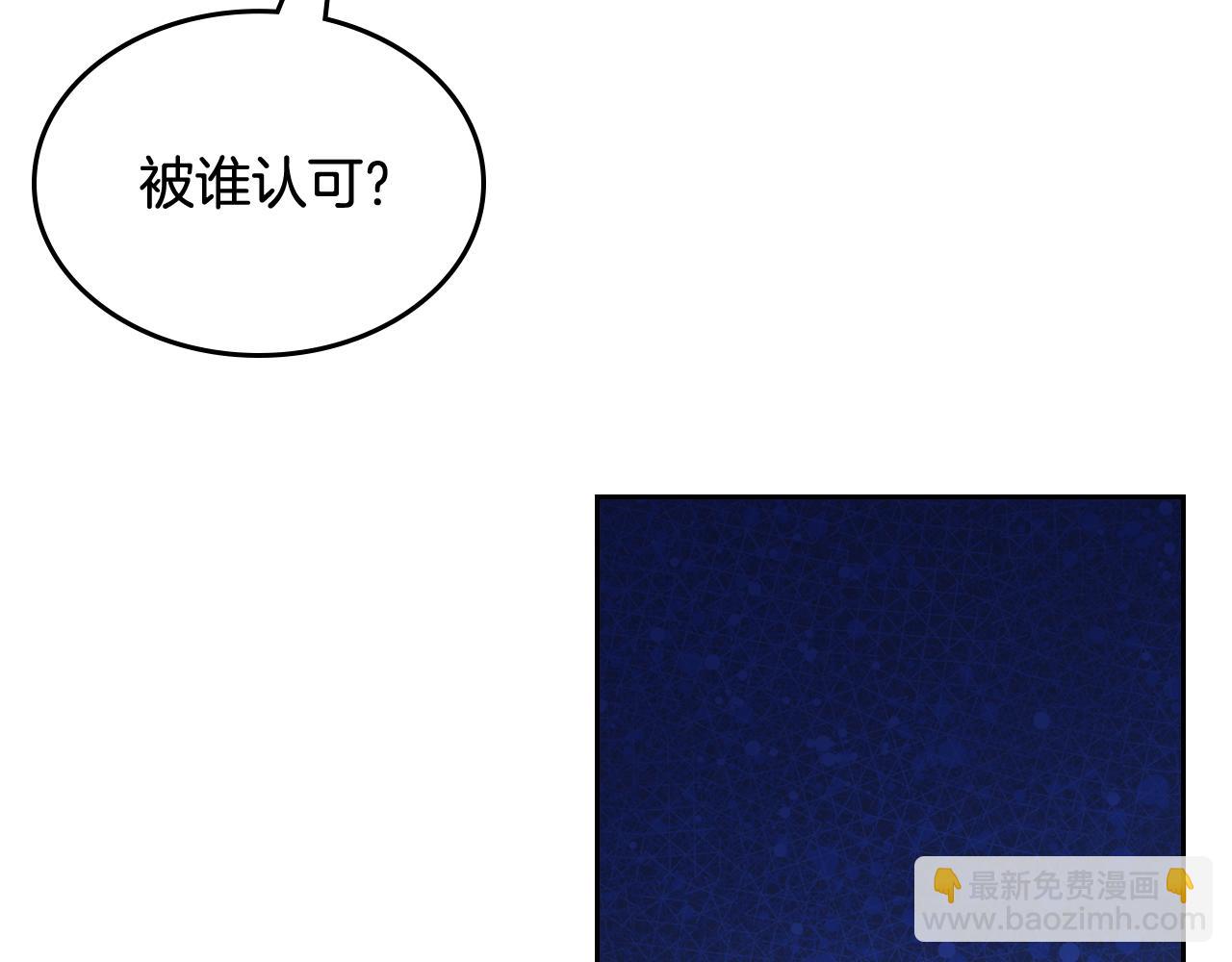 第56话 美好的经历(1/4)-第57话