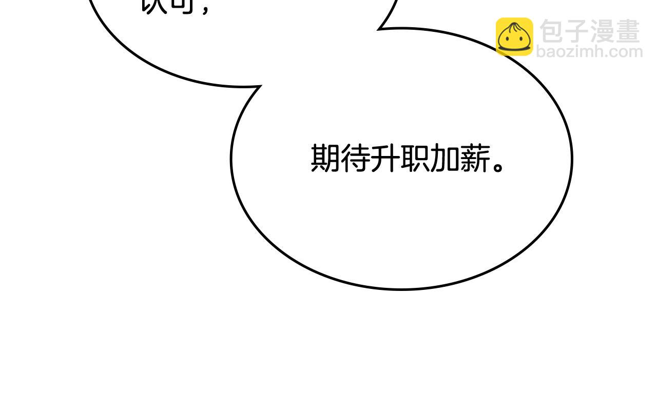第56话 美好的经历(1/4)-第57话
