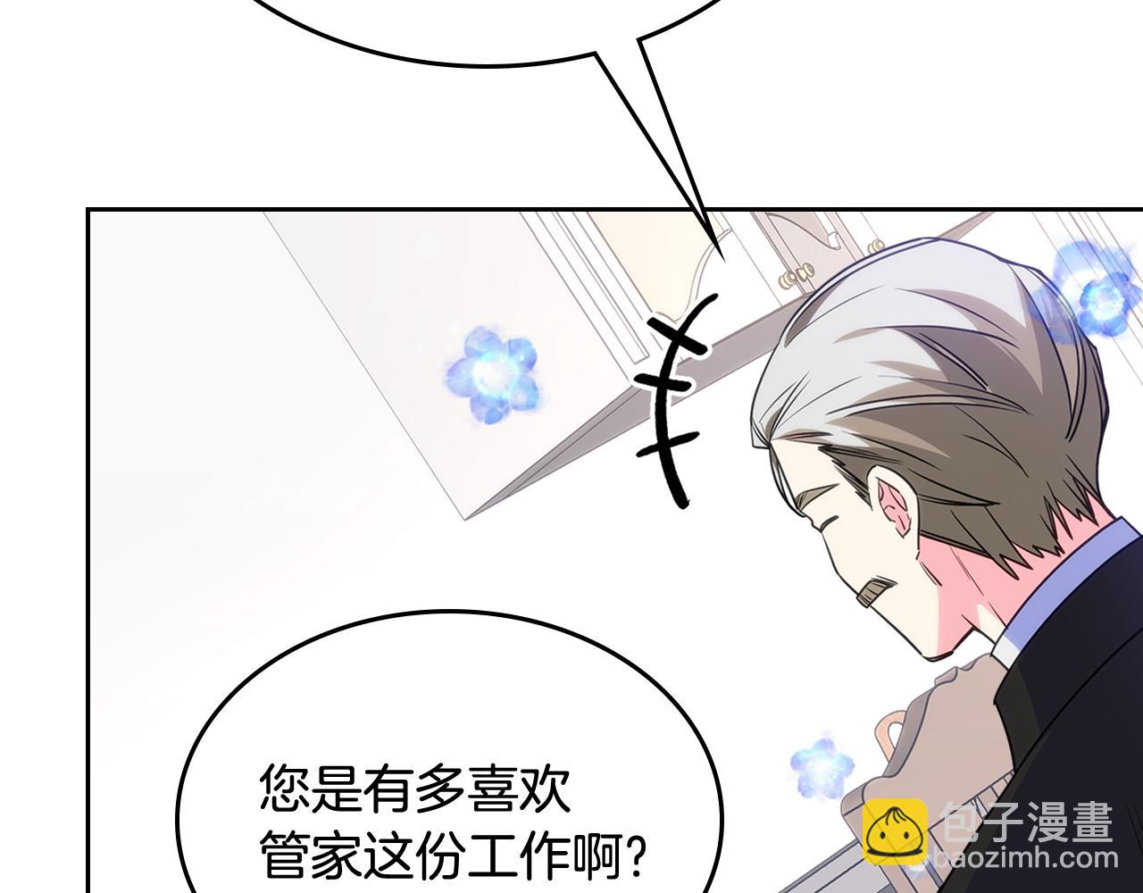 第56话 美好的经历(1/4)-第57话