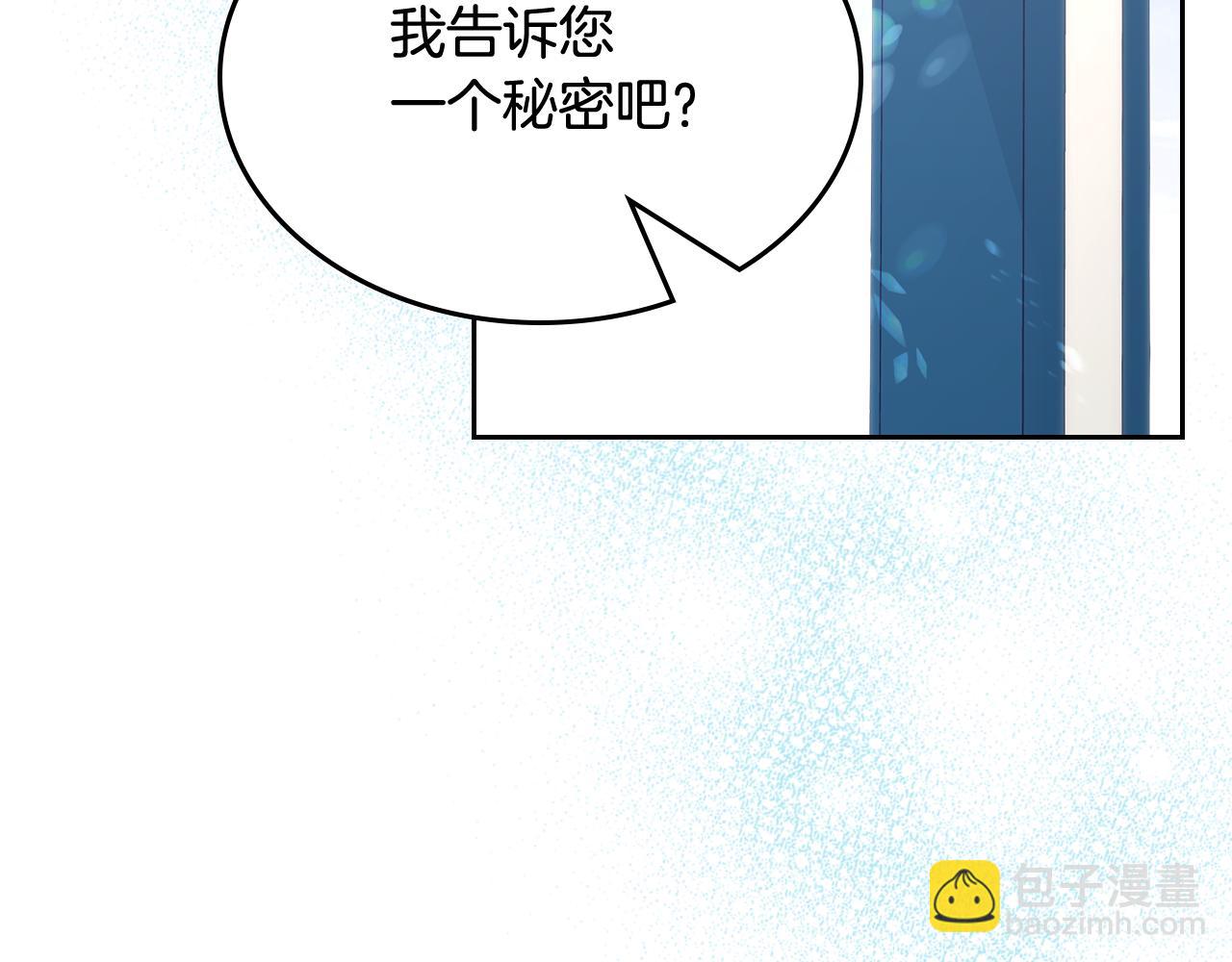 第56话 美好的经历(1/4)-第57话