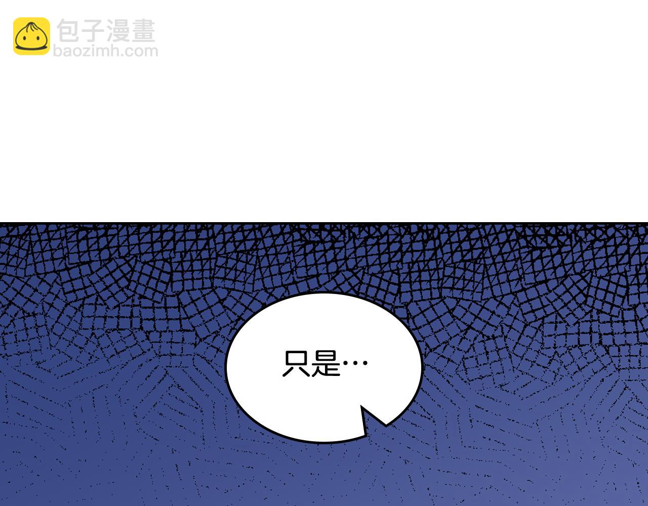 第56话 美好的经历(1/4)-第57话