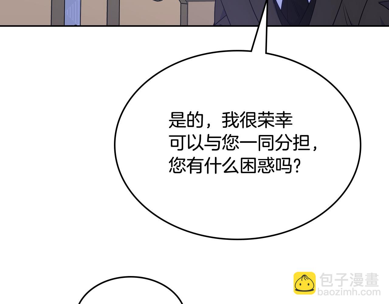 第56话 美好的经历(1/4)-第57话