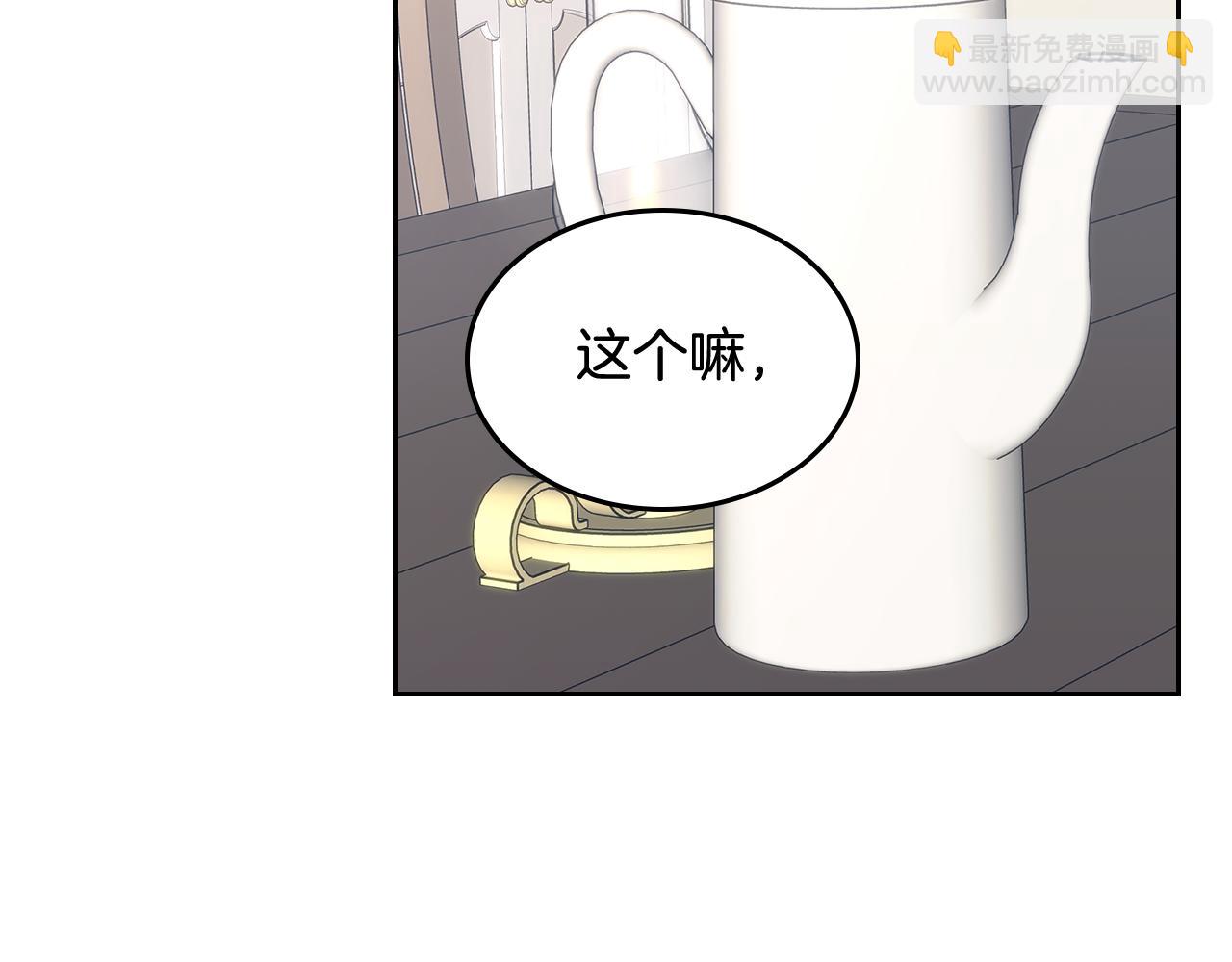 第56话 美好的经历(1/4)-第57话