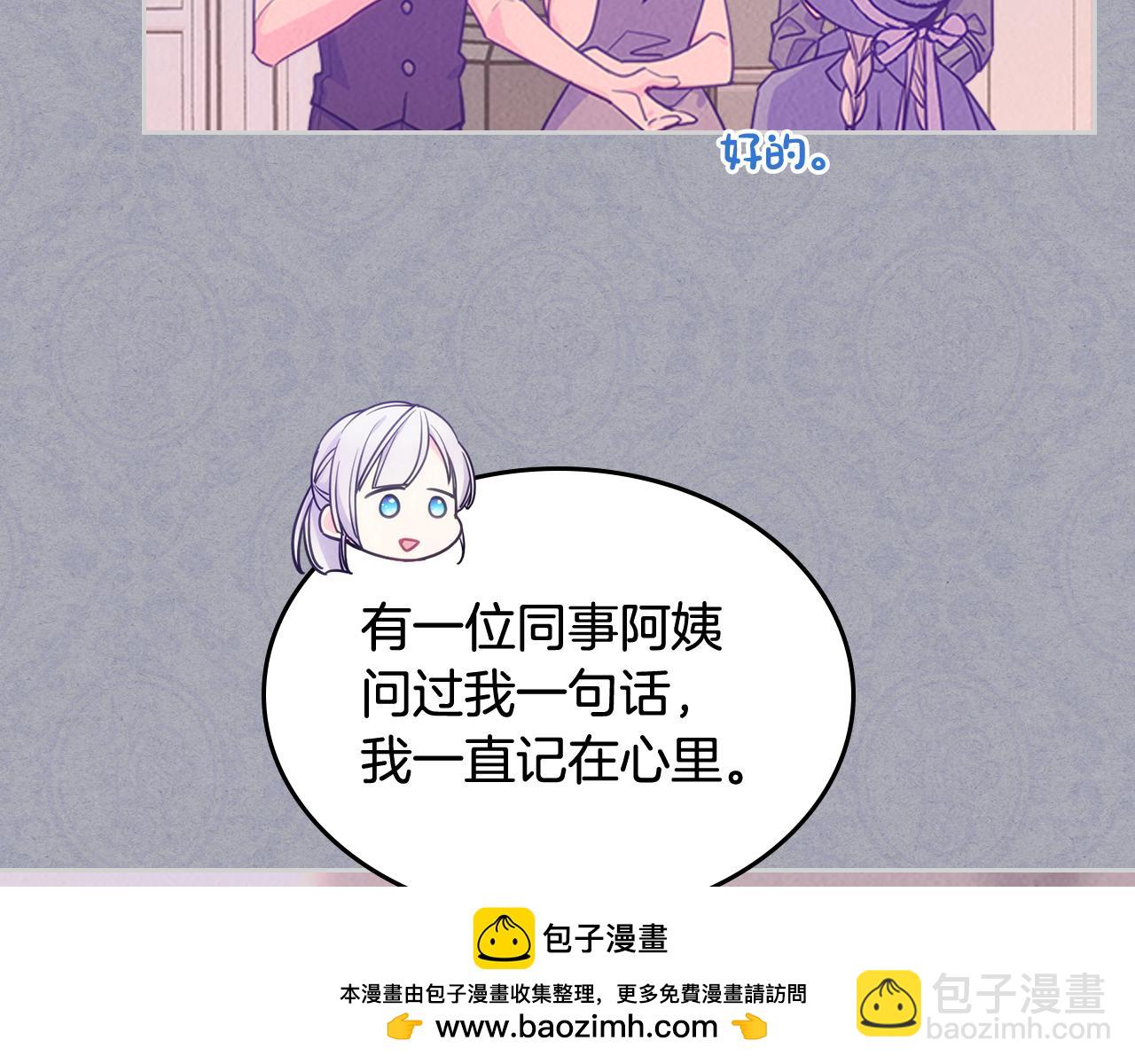 第56话 美好的经历(1/4)-第57话