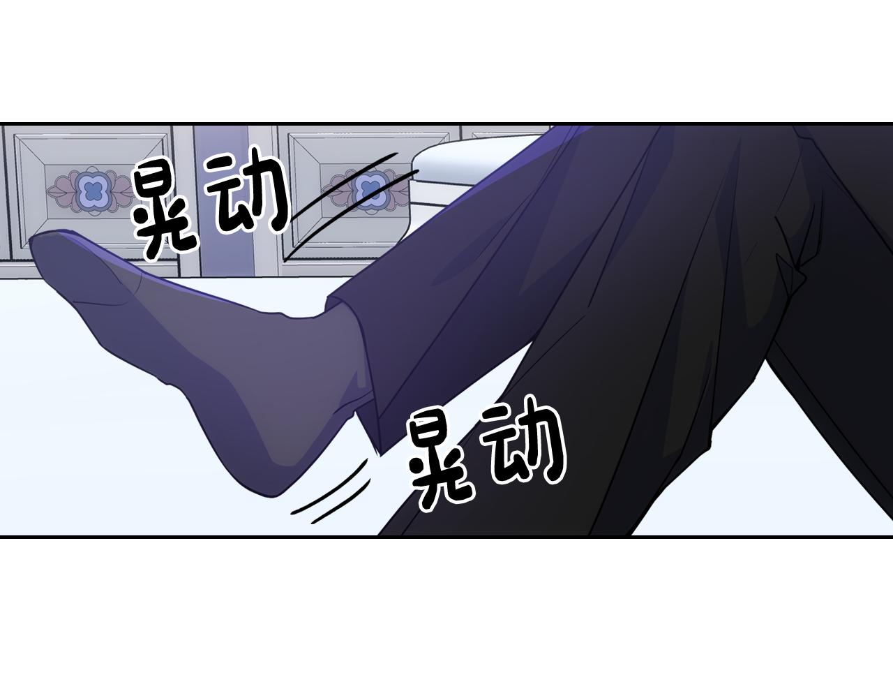 第58话 私人制定西服(1/4)-第59话