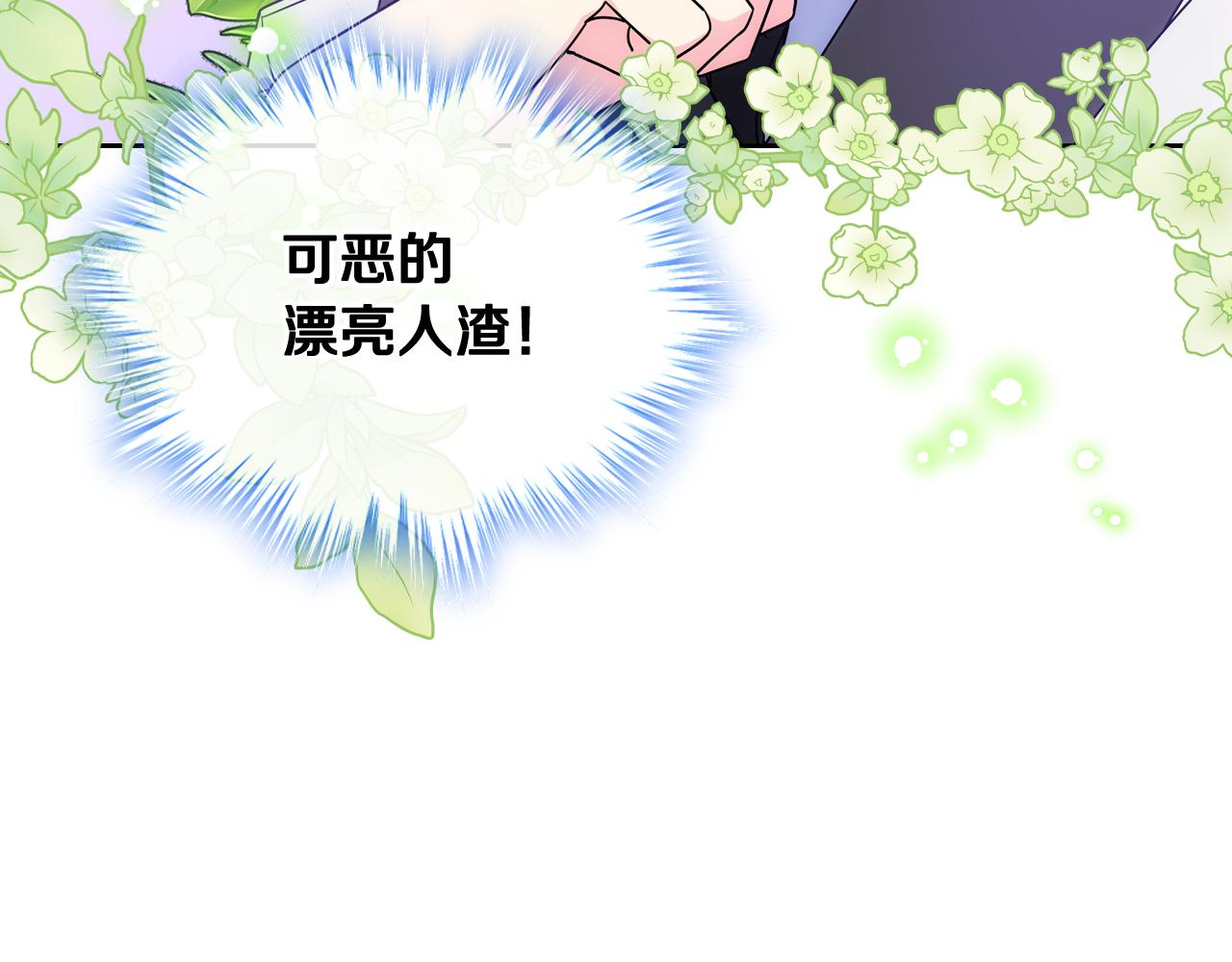 第58话 私人制定西服(1/4)-第59话