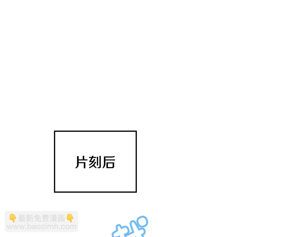 第58话 私人制定西服(1/4)-第59话