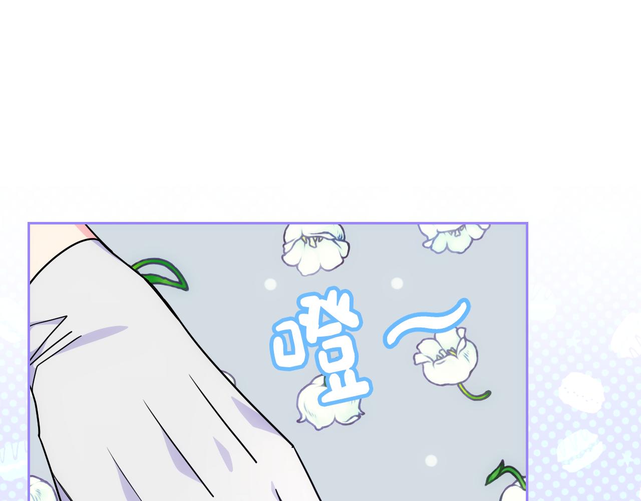 第58话 私人制定西服(1/4)-第59话